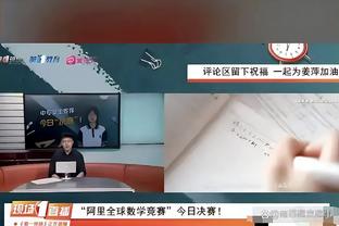 媒体人：国足若末轮输球还出线不害臊？长时间没有过小组赛不胜的